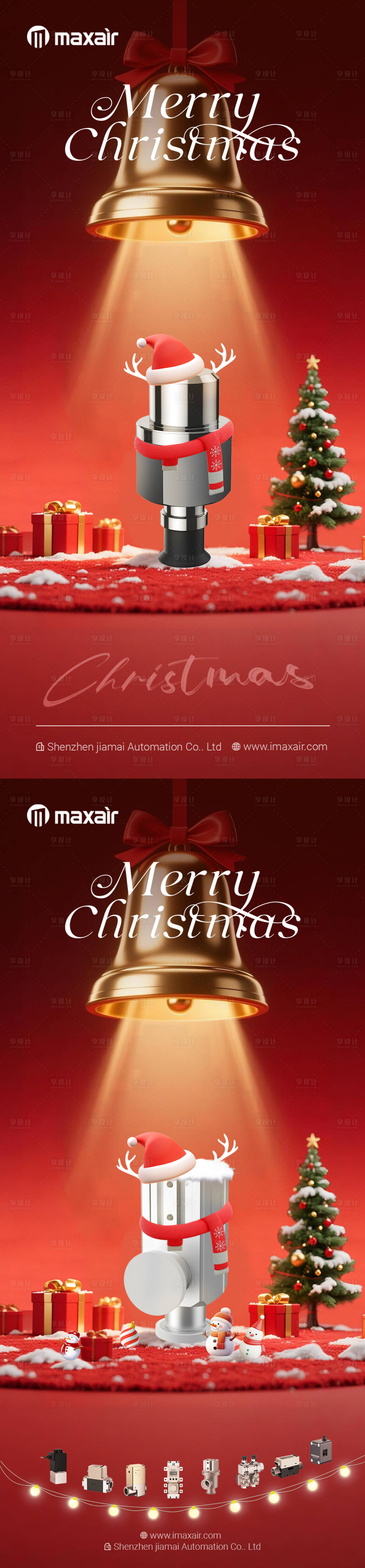 源文件下载【享设计】搜索编号：14610034699781767【圣诞产品海报】