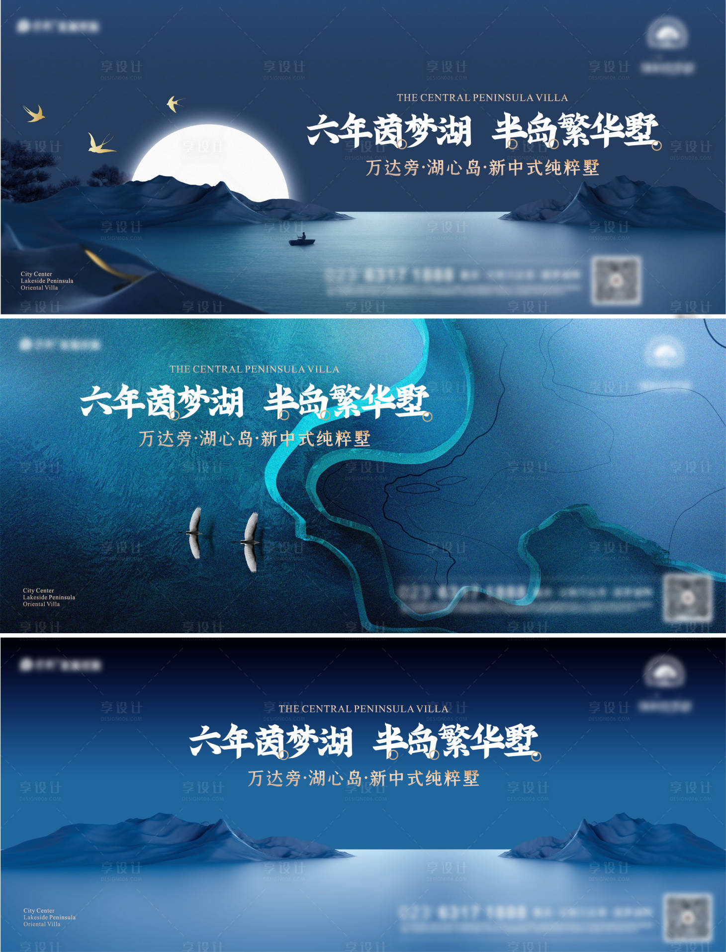 源文件下载【享设计】搜索编号：88490034361222153【别墅主画面海报】