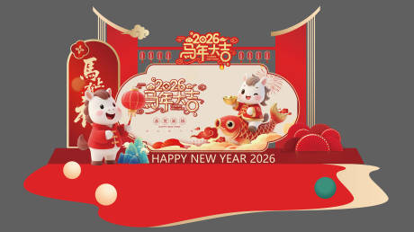 源文件下载【享设计】搜索编号：20110034690383835【2026马年元旦除夕春节新年展板美陈】