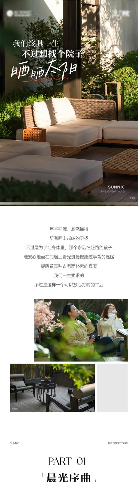 源文件下载【享设计】搜索编号：41290034378724452【长图 】