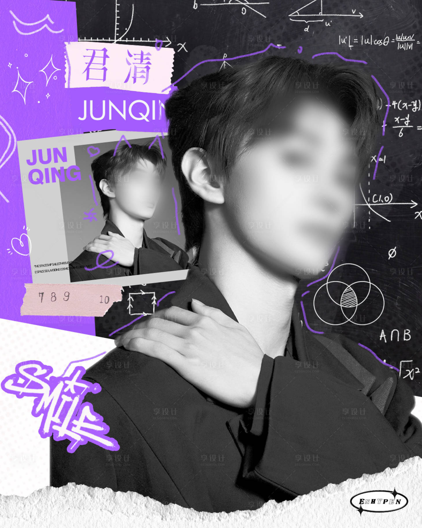 源文件下载【享设计】搜索编号：19350034515185134【饭圈人物海报】