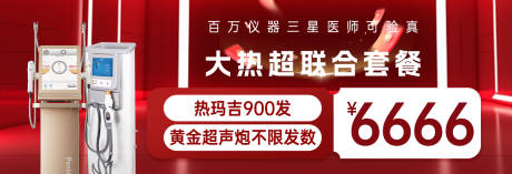 源文件下载【享设计】搜索编号：30030034511415305【新氧活动海报】