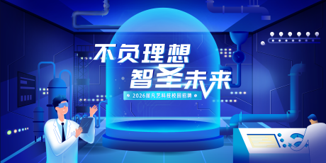 源文件下载【享设计】搜索编号：94020034399888004【蓝色调科技感机械医疗主视觉】