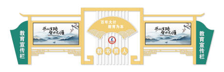 源文件下载【享设计】搜索编号：35330034348578895【校园宣传栏文化墙背景板】