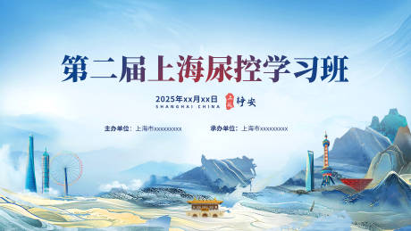 源文件下载【享设计】搜索编号：43050034338912795【医疗学习班】