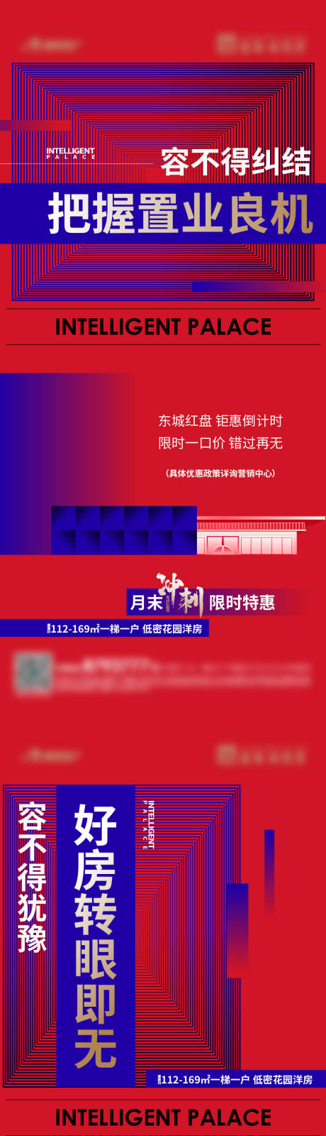 源文件下载【享设计】搜索编号：71210034409441585【热销单图】