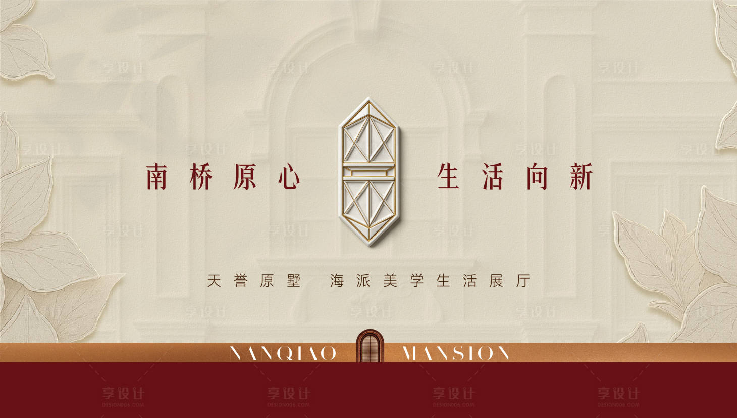 源文件下载【享设计】搜索编号：24450034612746990【展厅开放背景】