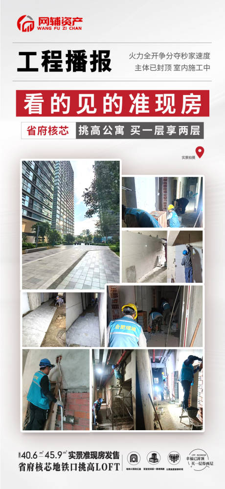 源文件下载【享设计】搜索编号：31410034634655297【工程进度】