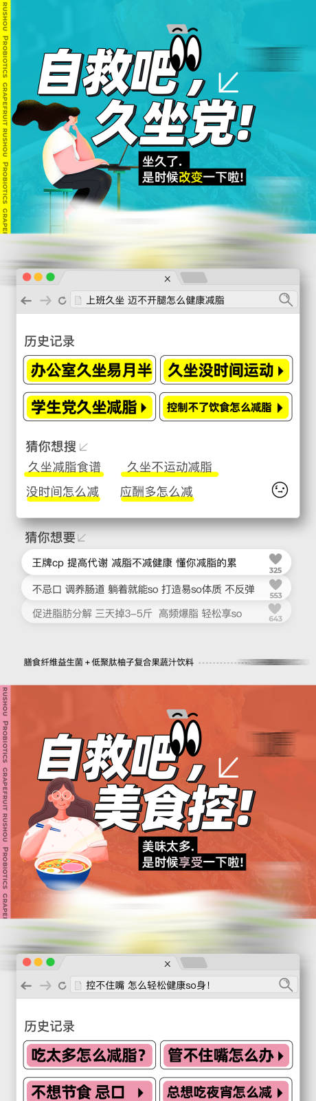 源文件下载【享设计】搜索编号：21420034544196989【微商创意产品海报】