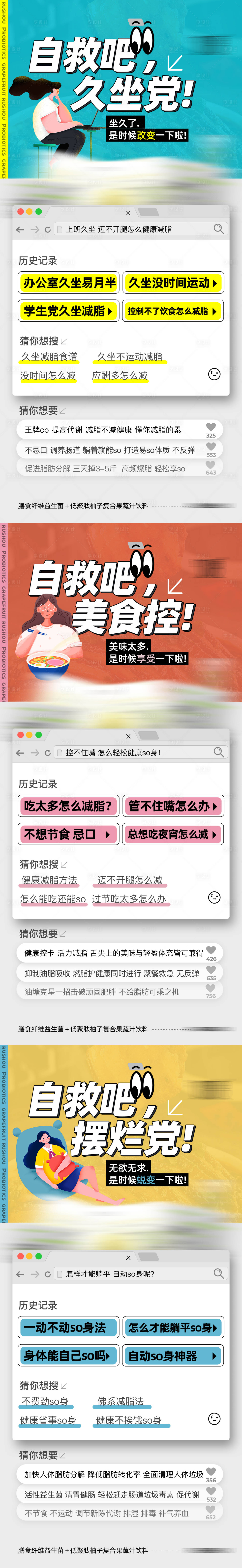 源文件下载【享设计】搜索编号：21420034544196989【微商创意产品海报】