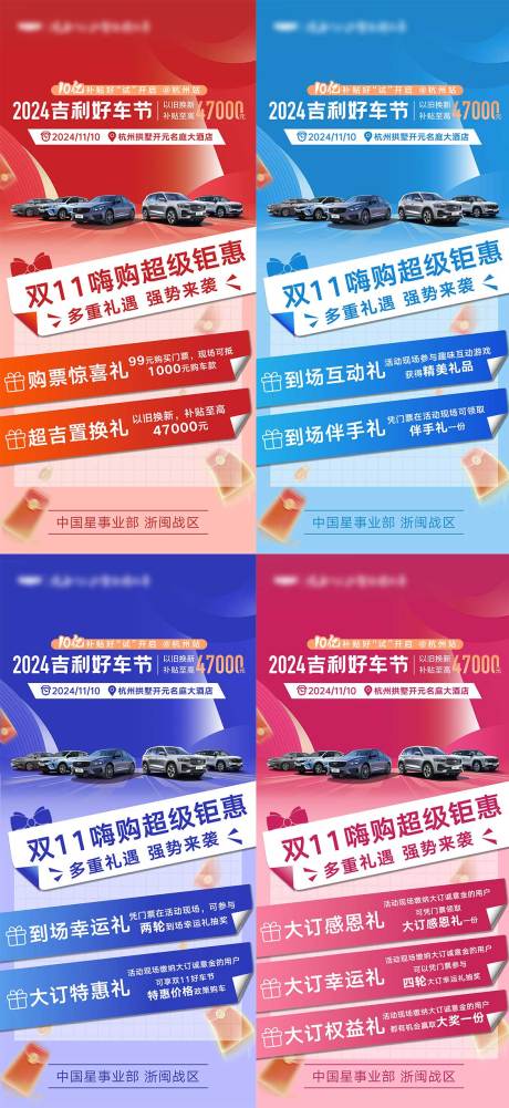 源文件下载【享设计】搜索编号：96090034631681981【政策海报】