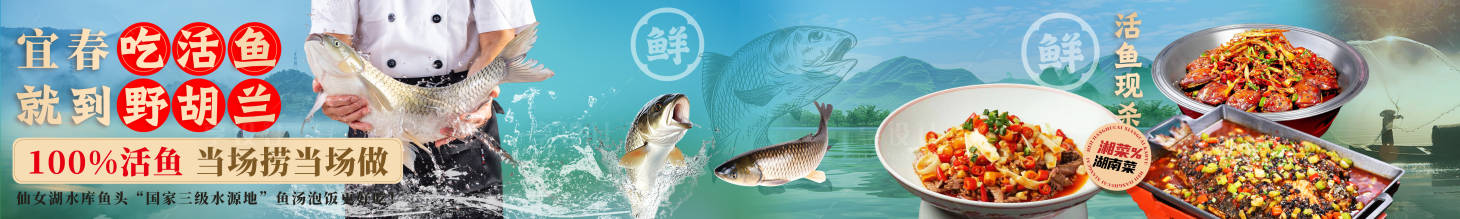 源文件下载【享设计】搜索编号：19270034380298807【新鲜活鱼美团大众点评抖音线上五连图】