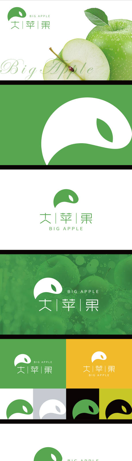 源文件下载【享设计】搜索编号：88560034520006420【水果茶饮品牌logo设计】