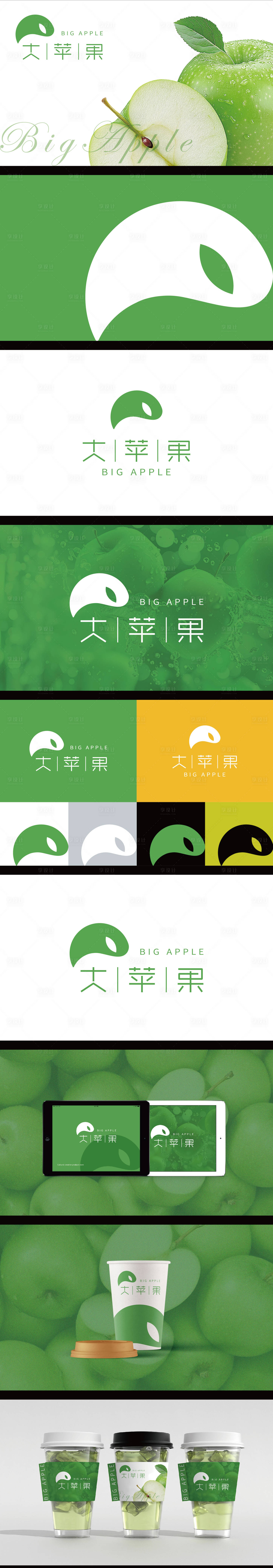 源文件下载【享设计】搜索编号：88560034520006420【水果茶饮品牌logo设计】