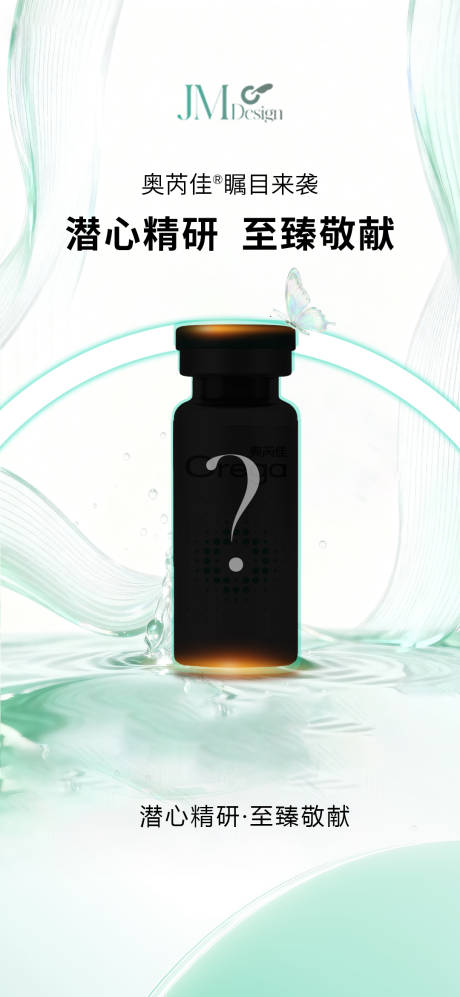 源文件下载【享设计】搜索编号：31590034452436628【倒计时海报】