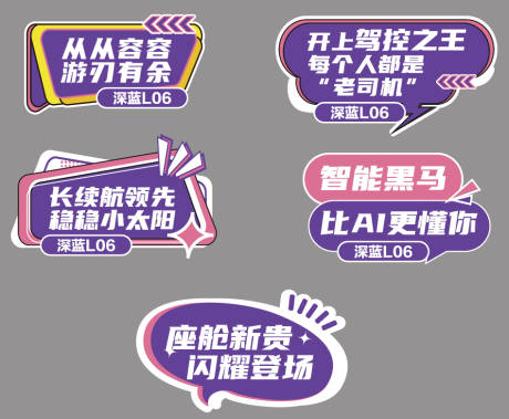 源文件下載【享設計】搜索編號：60760034311311486【手舉牌】