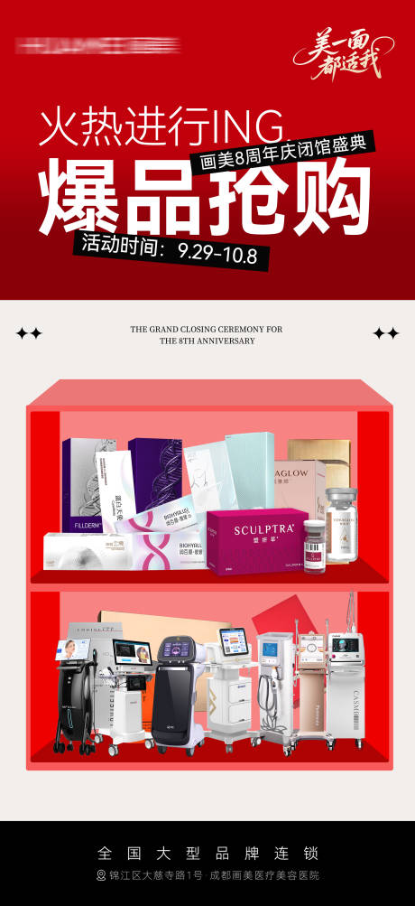 源文件下载【享设计】搜索编号：26100034455629425【促销】