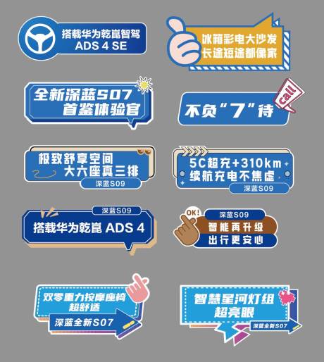 源文件下载【享设计】搜索编号：20860034561386192【手举牌设计】