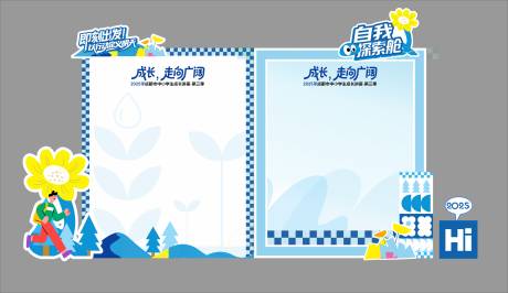 源文件下载【享设计】搜索编号：82210034555904987【运动会美陈背景墙打卡点合影区】