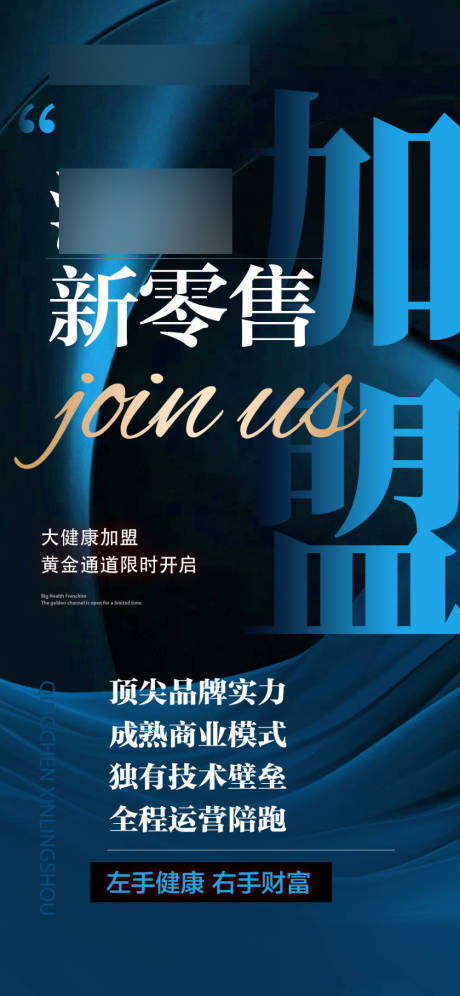 源文件下载【享设计】搜索编号：54960032672155695【招商旅游营销海报】