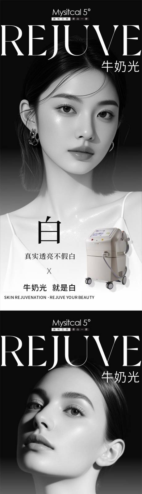 源文件下载【享设计】搜索编号：43190034538603501【仪器早安图】