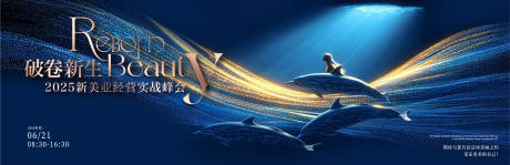 源文件下载【享设计】搜索编号：18920034452383711【颁奖典礼 】