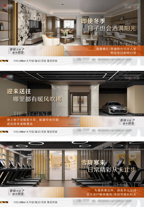 源文件下载【享设计】搜索编号：35000034794522192【价值点系列 猫冬 冬天 洋房 室内】