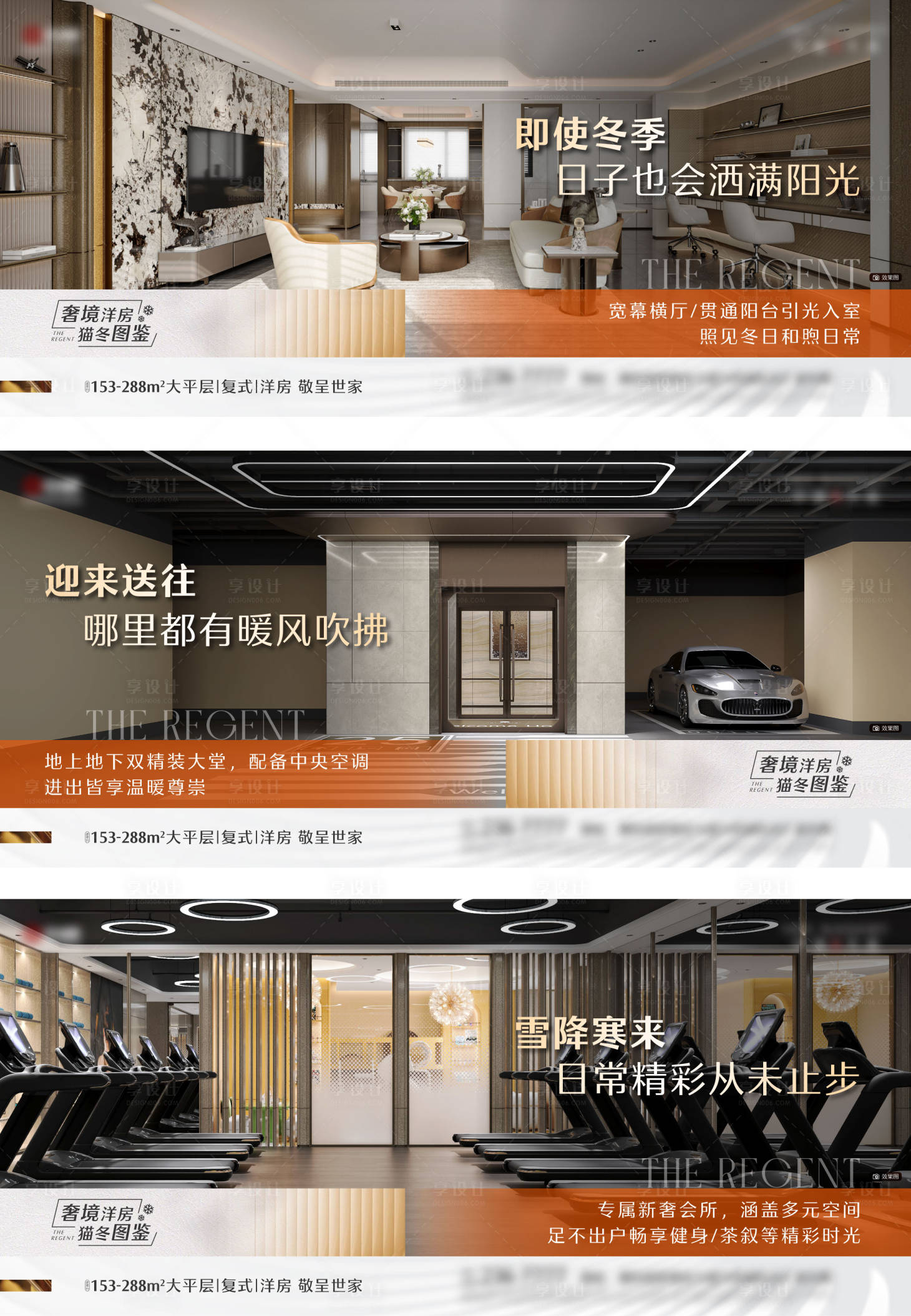 源文件下载【享设计】搜索编号：35000034794522192【价值点系列 猫冬 冬天 洋房 室内】