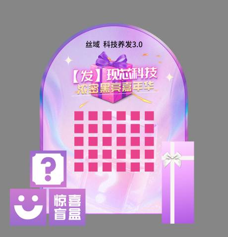 源文件下載【享設計】搜索編號：63200034496901490【禮品區】