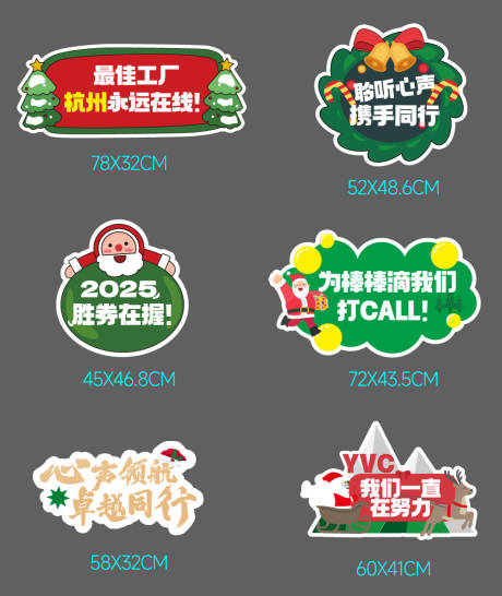 源文件下载【享设计】搜索编号：15760034333426946【圣诞活动手举牌】