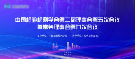 源文件下载【享设计】搜索编号：37940034496787422【蓝色活动背景 】