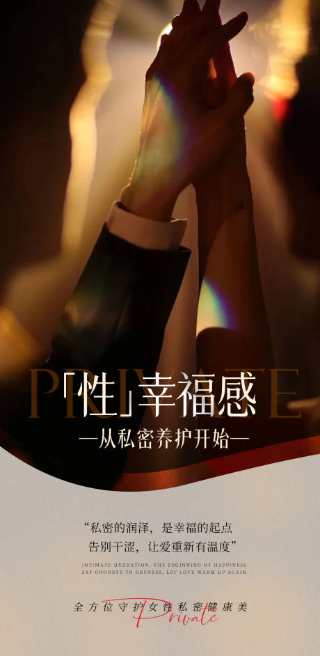 源文件下载【享设计】搜索编号：73160034603245468【幸福感】