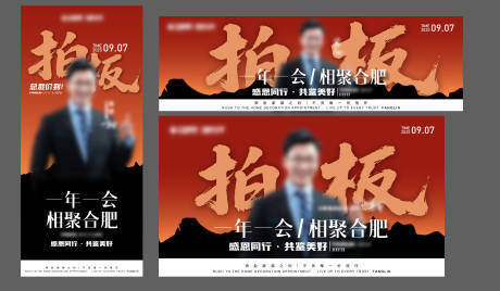 源文件下载【享设计】搜索编号：84640034653258669【人物主画面】