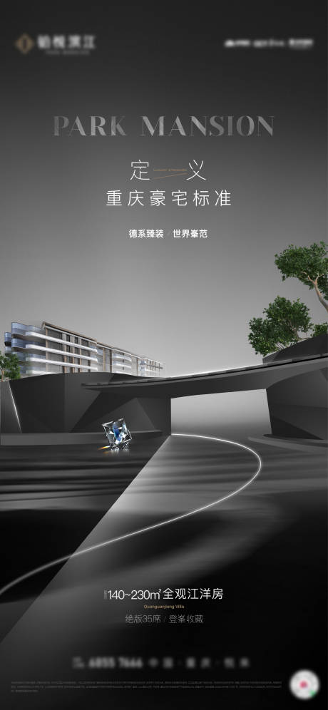 源文件下載【享設(shè)計(jì)】搜索編號(hào)：12240034480832049【洋房價(jià)值單圖】