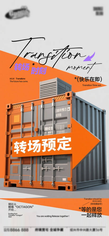 源文件下载【享设计】搜索编号：10200034286504717【酒吧日常宣传创意海报】