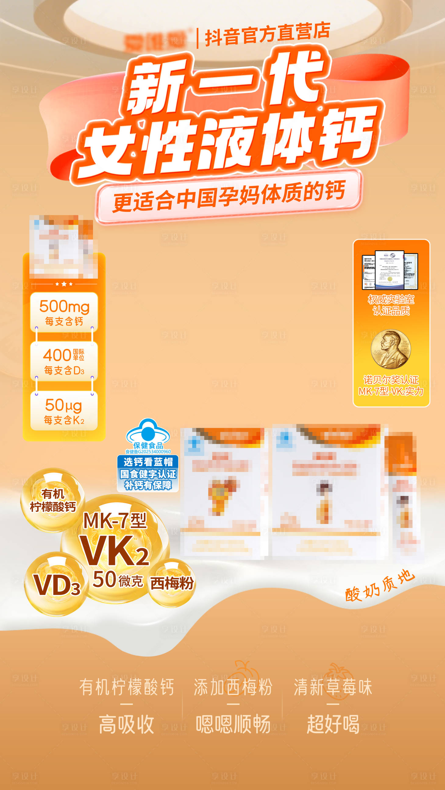 源文件下载【享设计】搜索编号：97170034552087456【直播间背景】