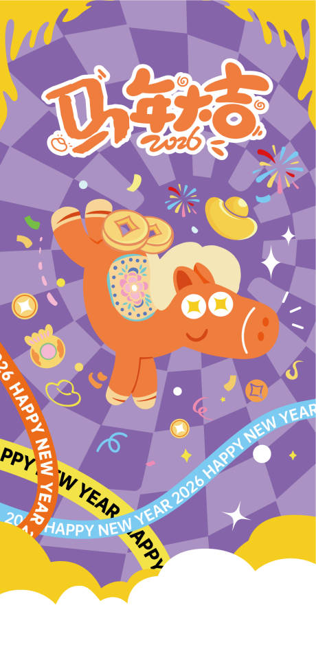 源文件下载【享设计】搜索编号：79940034766708858【马年卡通插画海报】