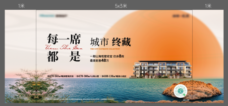 源文件下载【享设计】搜索编号：58080034421783142【别墅清盘主形象桁架】