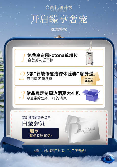 源文件下载【享设计】搜索编号：75370034549878932【高端会员尊享权益】