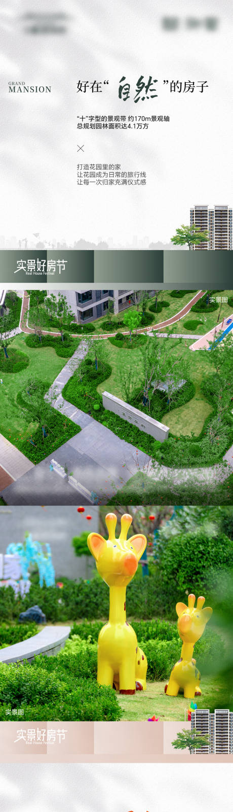 源文件下載【享設計】搜索編號：88330034682945886【價值點品質海報】