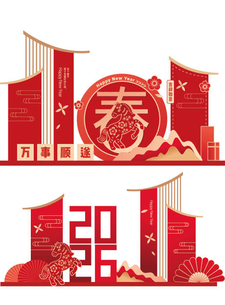 源文件下载【享设计】搜索编号：20120034662587087【马年春节美陈】