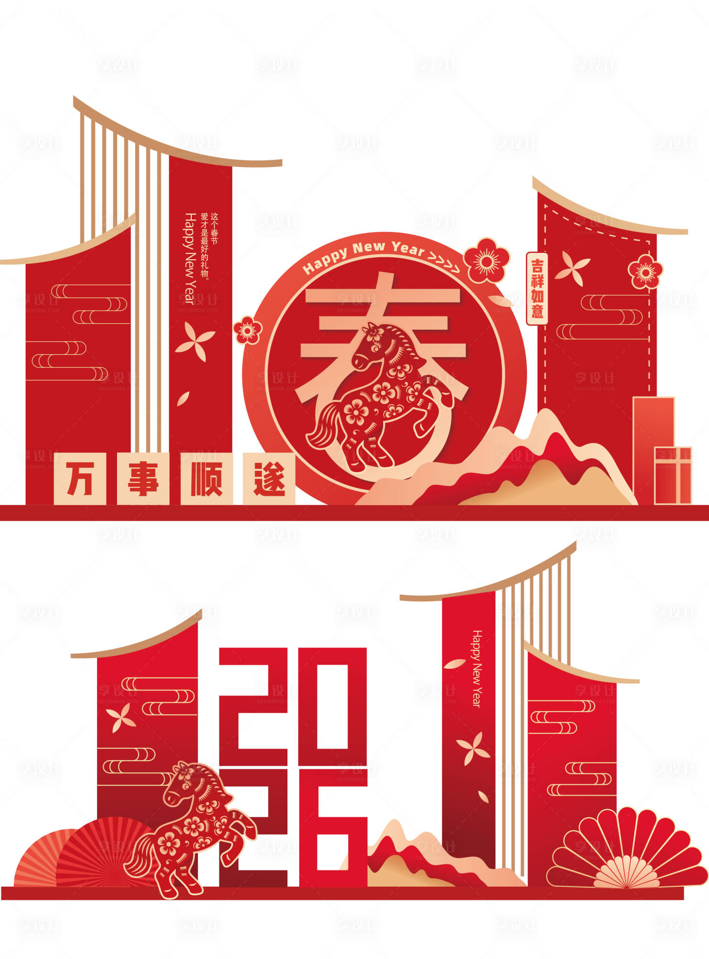 源文件下载【享设计】搜索编号：20120034662587087【马年春节美陈】