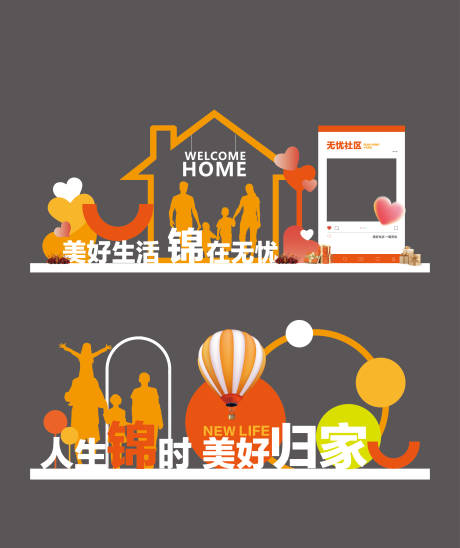 源文件下载【享设计】搜索编号：35480034660561744【交付美陈特装】