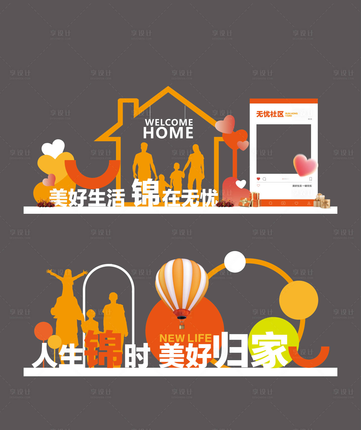 源文件下载【享设计】搜索编号：35480034660561744【交付美陈特装】