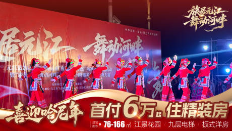 源文件下載【享設計】搜索編號：32340034437288909【熱銷壓條】