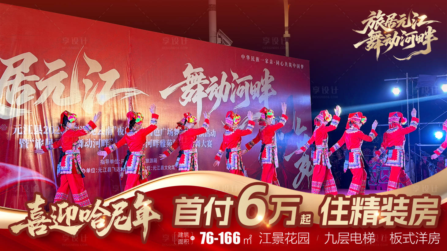 源文件下載【享設計】搜索編號：32340034437288909【熱銷壓條】