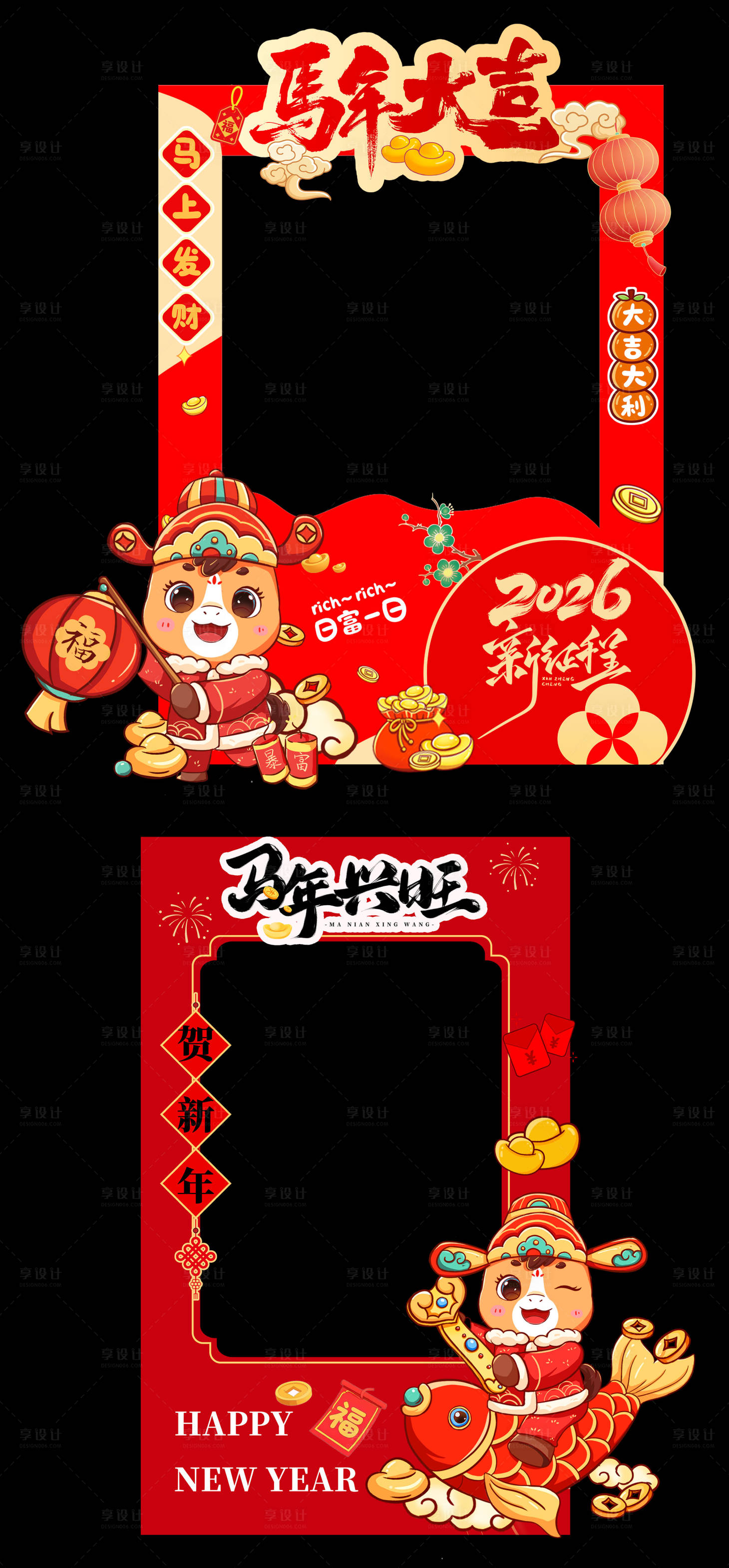 源文件下載【享設(shè)計】搜索編號：46270034468757398【2026馬年美陳堆頭拍照框】