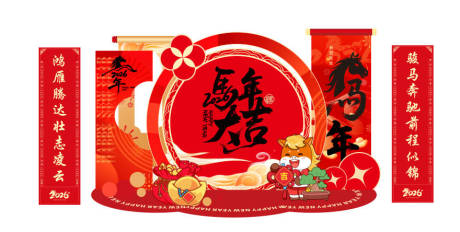 源文件下载【享设计】搜索编号：62920034375481487【马年红色美陈展板】