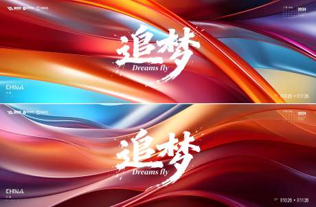 源文件下载【享设计】搜索编号：23100034634476191【会议  】