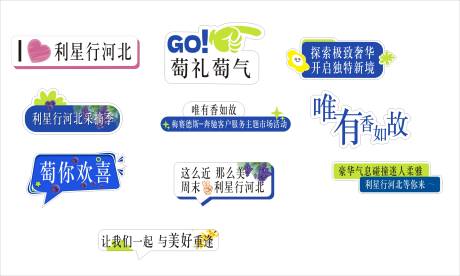 源文件下载【享设计】搜索编号：47440034721603281【汽车活动手举牌】